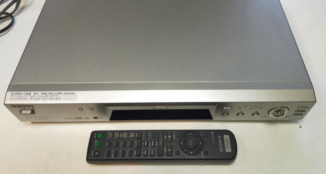 ソニーCD.DVDプレイヤー　DVP ms300 リモコン付　中古品