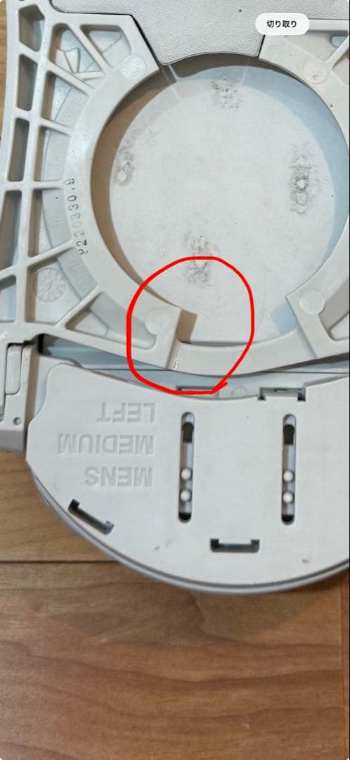 Burton step on Lサイズ ホワイト