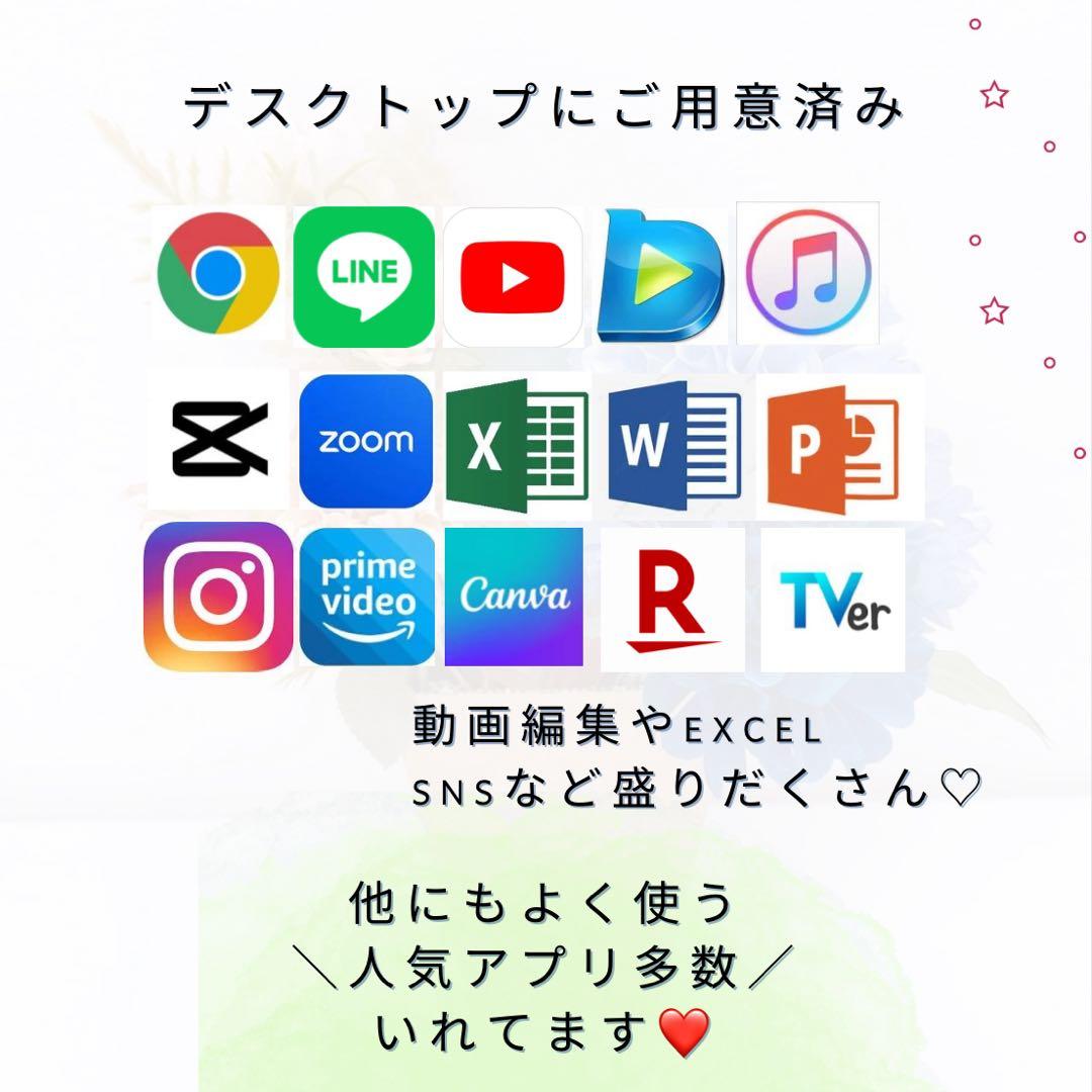 ❤️すぐ使える❤️Windows11❤️動画編集や事務作業、在宅ワーク用や副業用に❤️