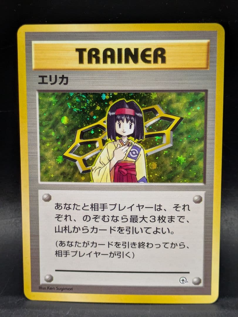 ㉓ポケモンカード 旧裏 まとめ売り 11枚