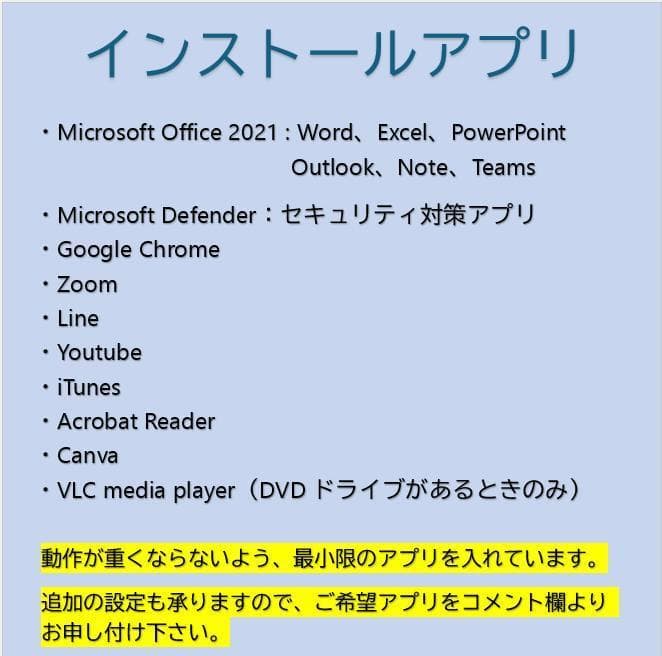 軽量✨Windows11✨i5✨8GB✨SSD✨オフィス付きノートパソコン97