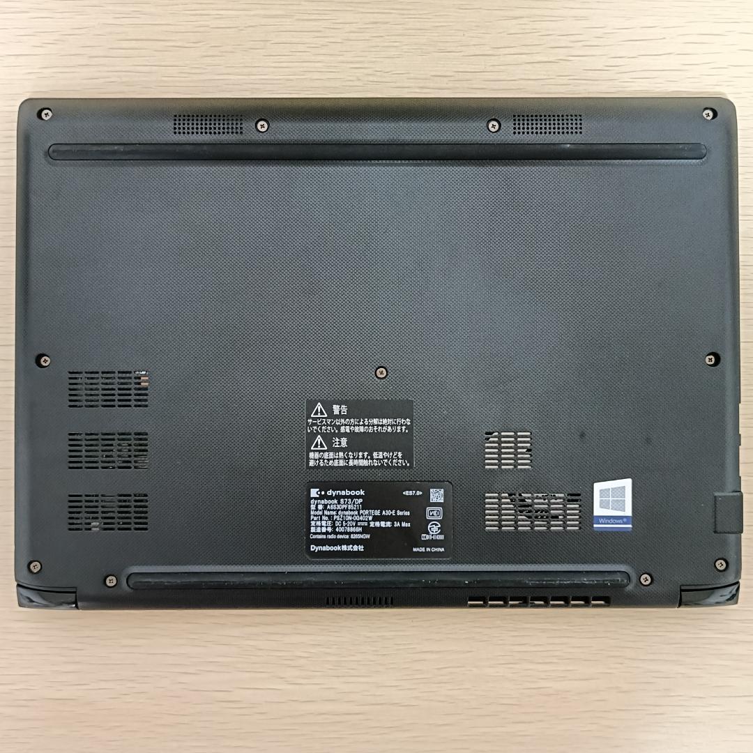 軽量✨Windows11✨i5✨8GB✨SSD✨オフィス付きノートパソコン97