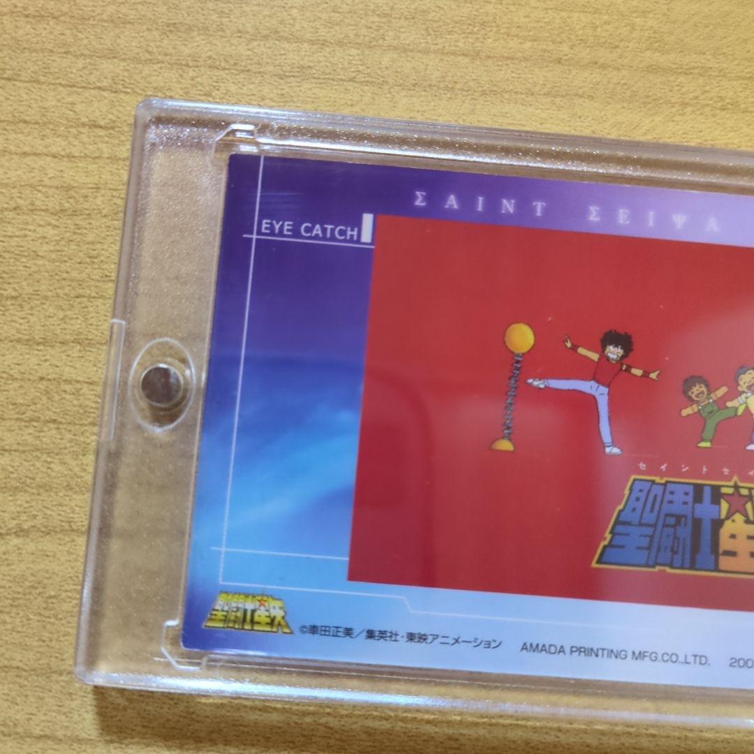 【当時物、貴重】聖闘士星矢　アマダ トレーディングカード『青銅聖闘士 』2003