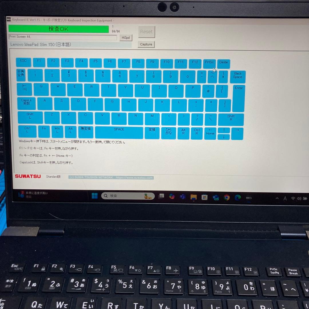 dynabook G83/FS 第10世代 Core i5