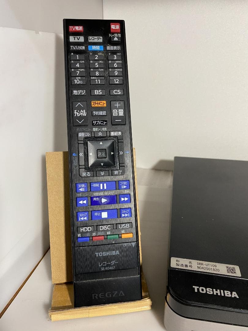 大満足おまかせプレイ 4K URUTRAHD Blu-ray DBR-UT109