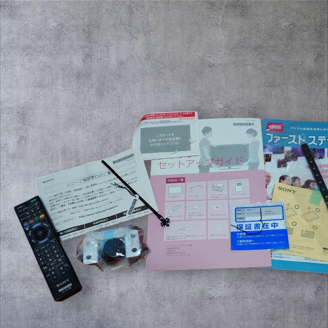 オ*ジ様 SONY液晶テレビ 24V型 &BUFFALO HD-LB2.OTU3