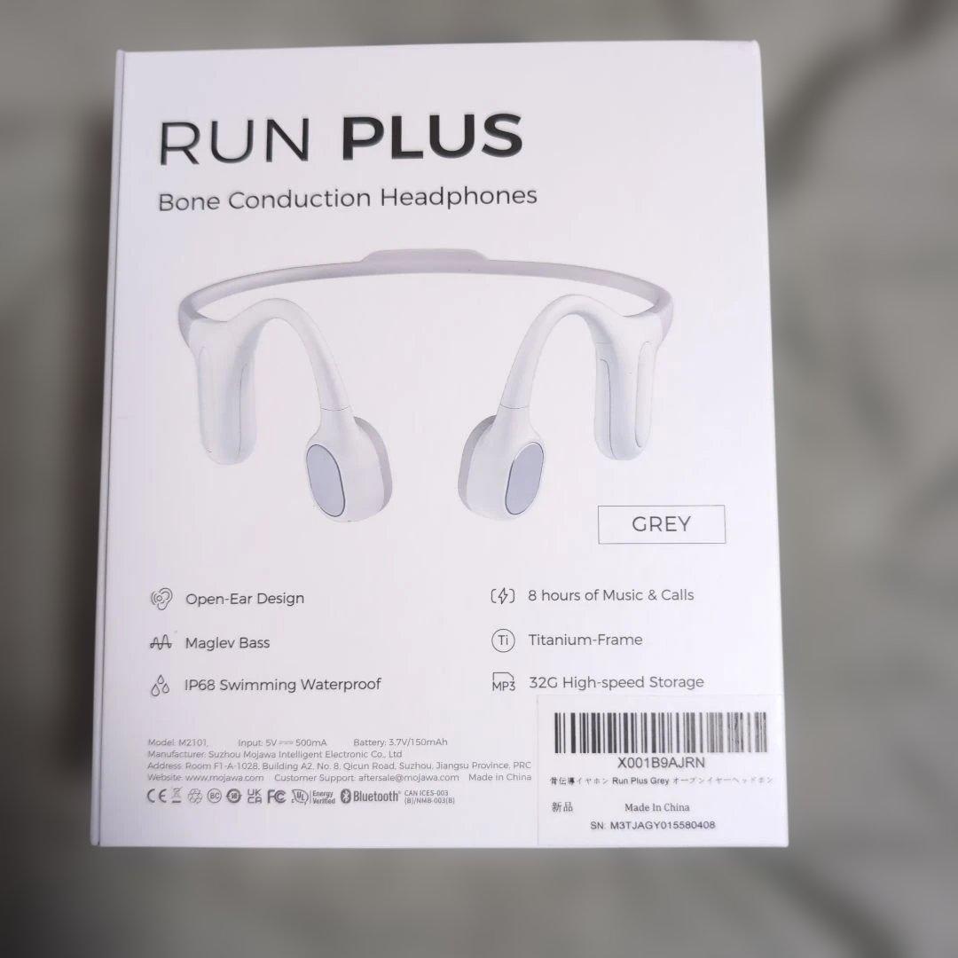 RUN PLUS 骨伝導イヤホン