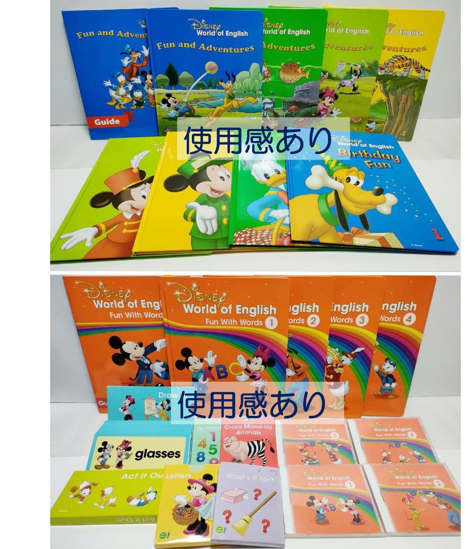 キムコ ① 5％オフ 2023年1月 お手頃 フルセット　DWE 最新版