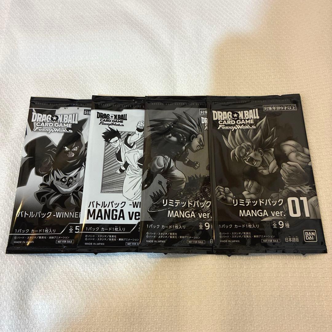 フュージョンワールド バトルパック リミテッドパック