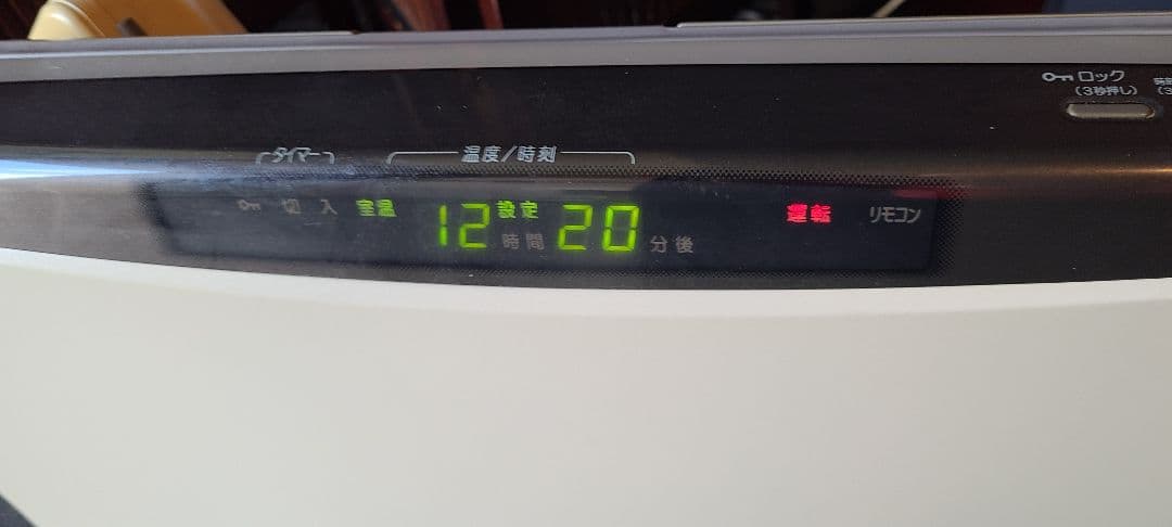 RH-5502RN(2009年製)