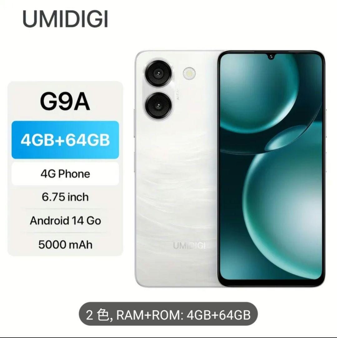 【新品未使用品】UMIDIGI G9A スマートフォン 本体　ホワイト　64GB