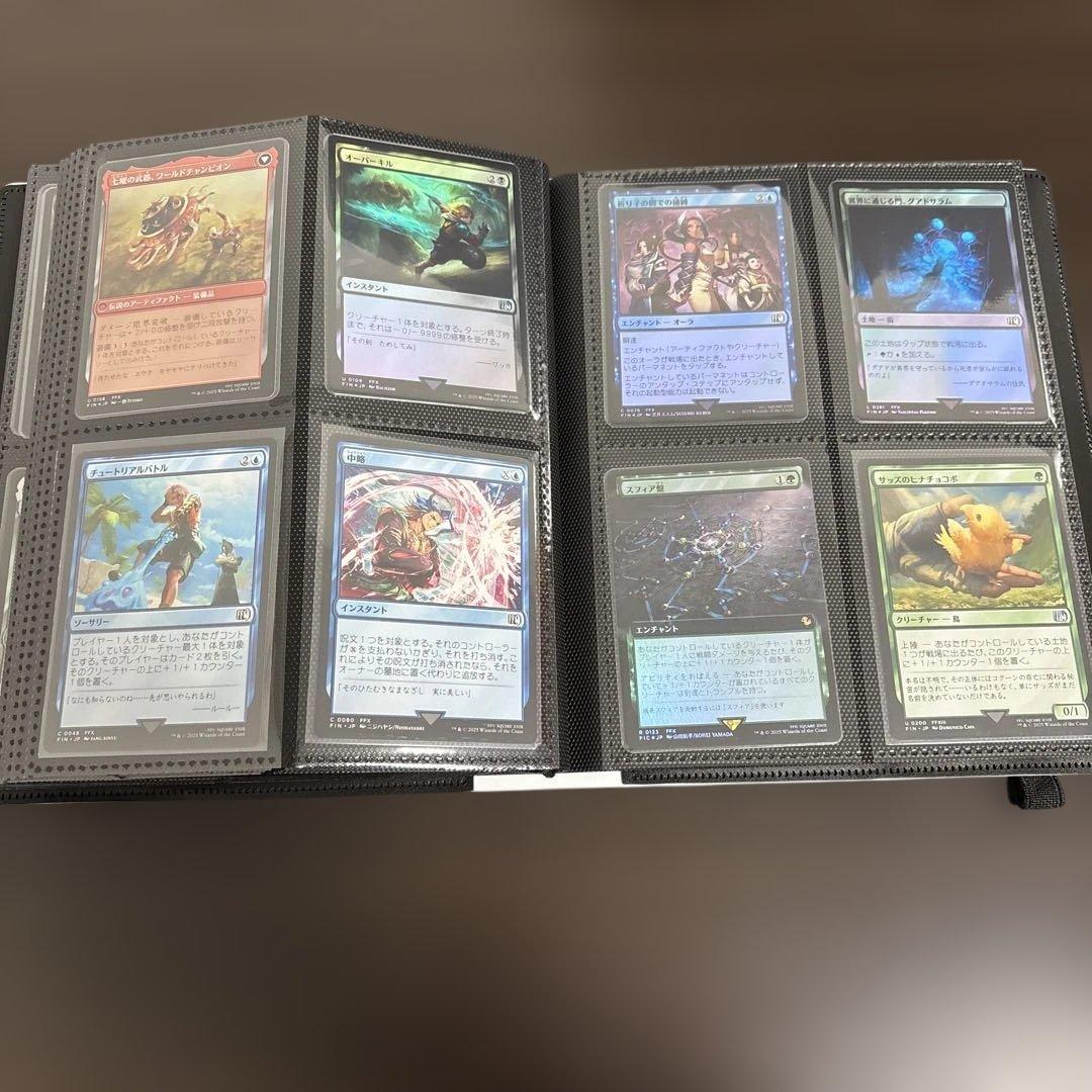 MTG FFコラボカードコレクション　シークレットレイヤー