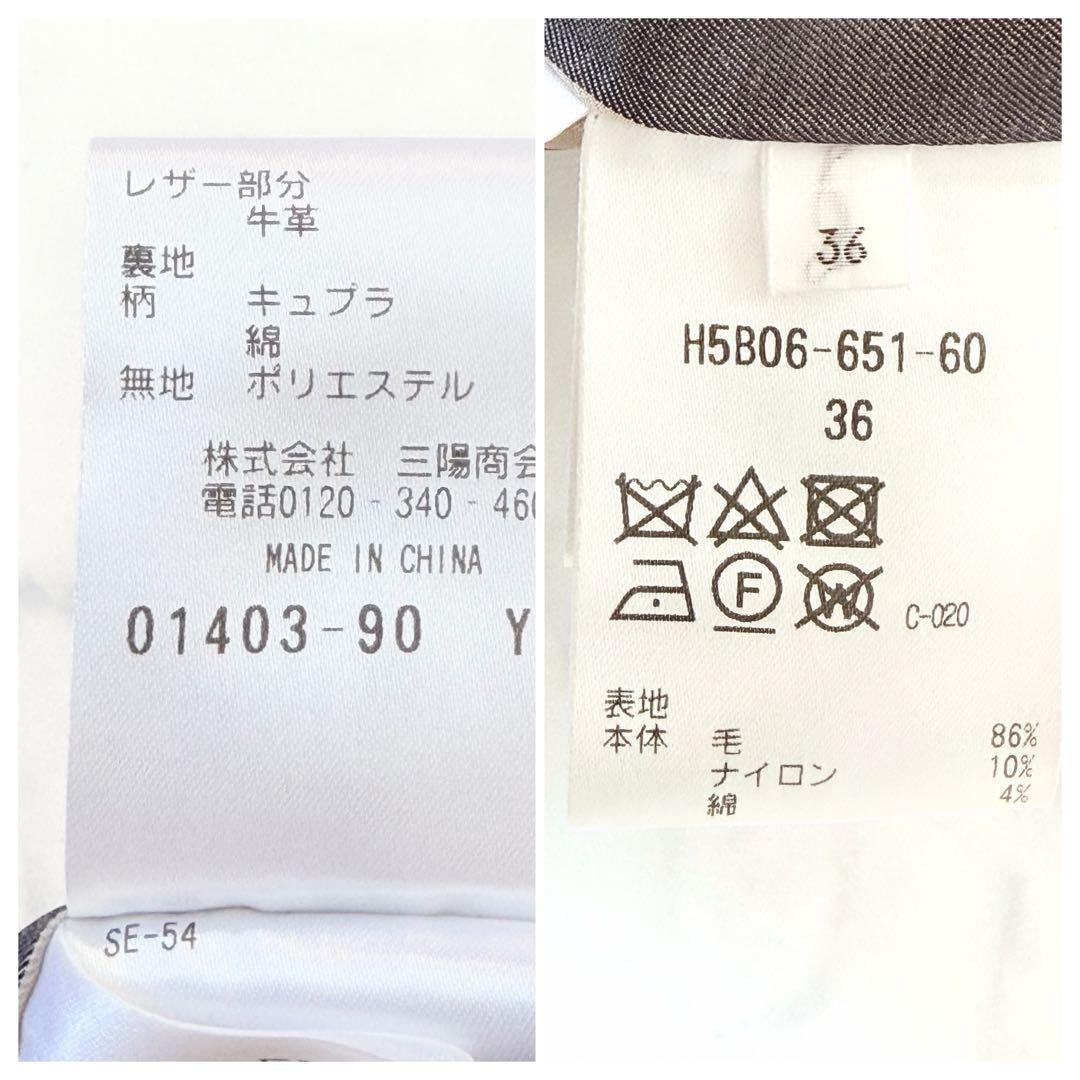 マチャミ様