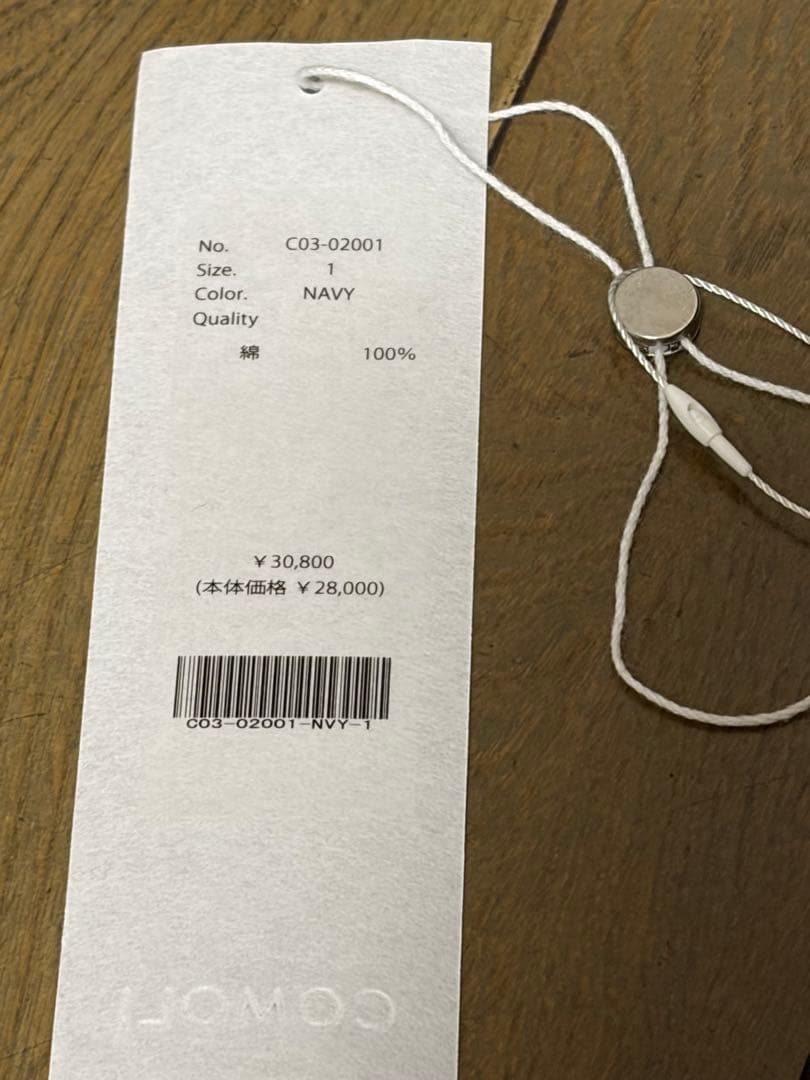 25AW コモリシャツ 未使用品　サイズ1