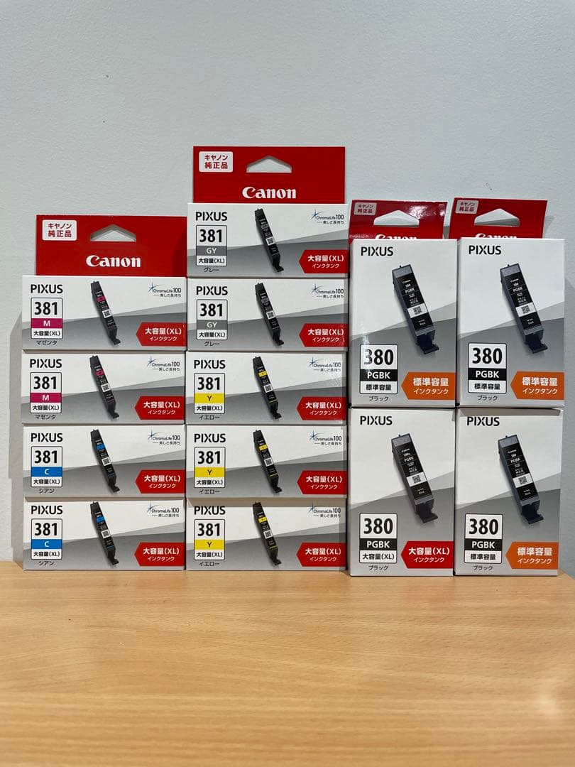Canon PIXUS 381 380 インクカートリッジ 13個セット