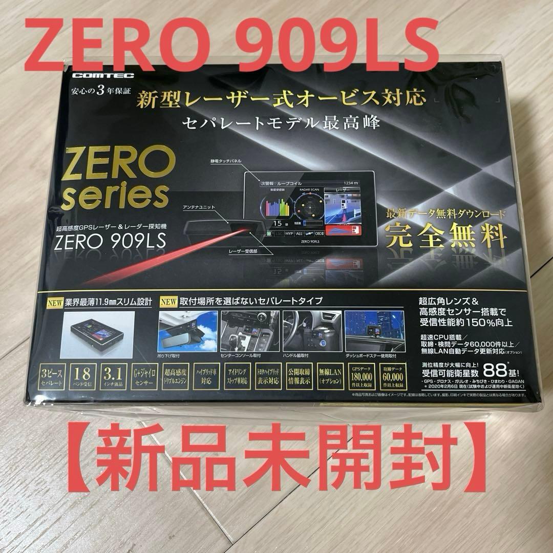 COMTEC ZERO 909LS レーダー探知機本体　リコール対策済