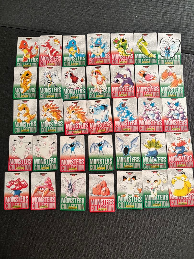 『希少』ポケモン モンスターコレクション まとめ売り
