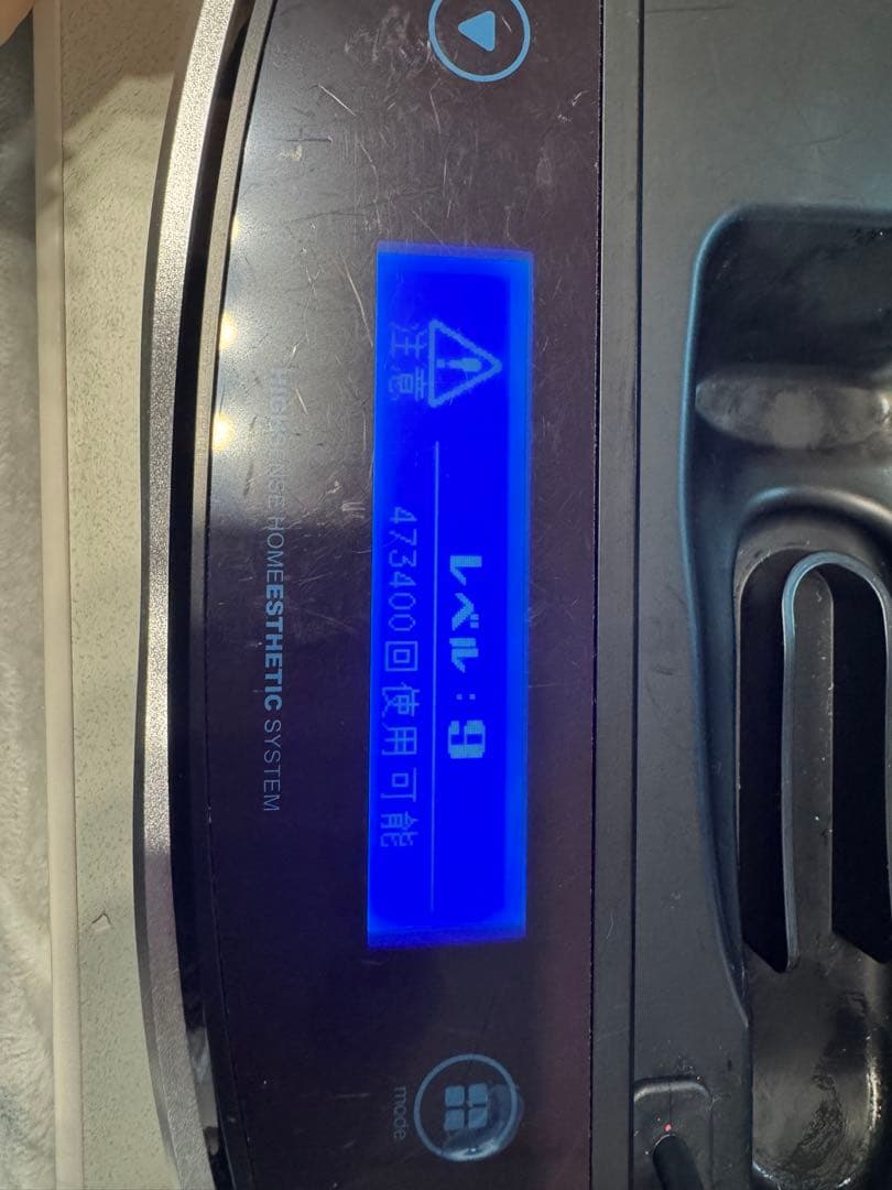 ケノン脱毛器 ver.8.6J ピンク