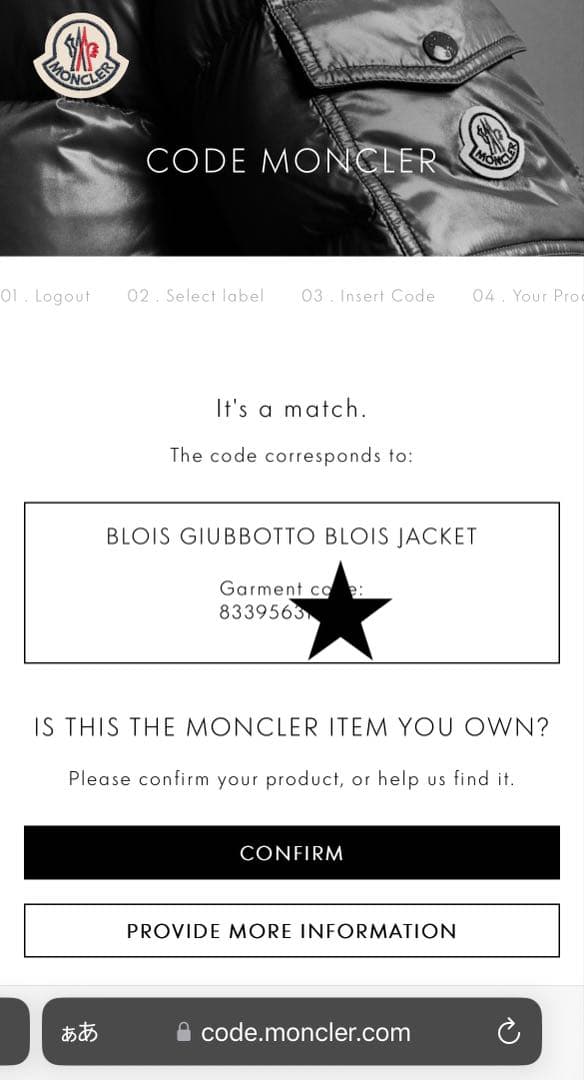 モンクレール ブロワ BLOIS ダウンジャケット ネイビー サイズ14A M