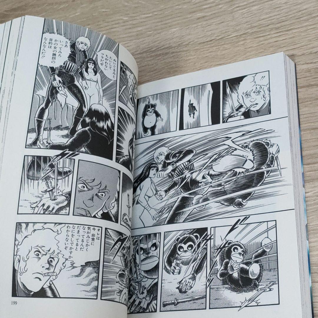 コブラ　COBRA　全12巻セット　寺沢武一