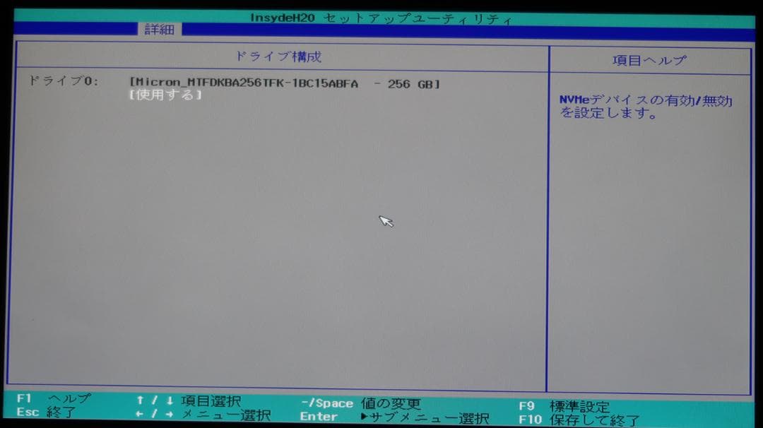 13.3型軽量 WU2/F3 Core i5 メモリ8GB SSD256GB