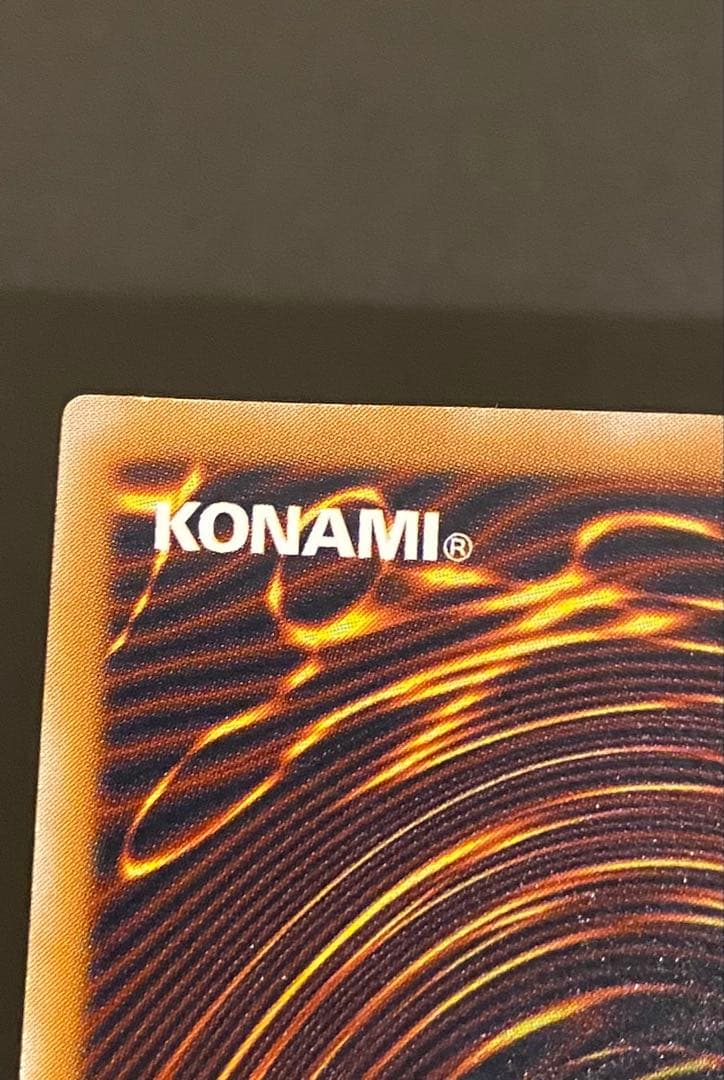 遊戯王 青眼の白龍 ブルーアイズホワイトドラゴン　SM-51 レリーフ