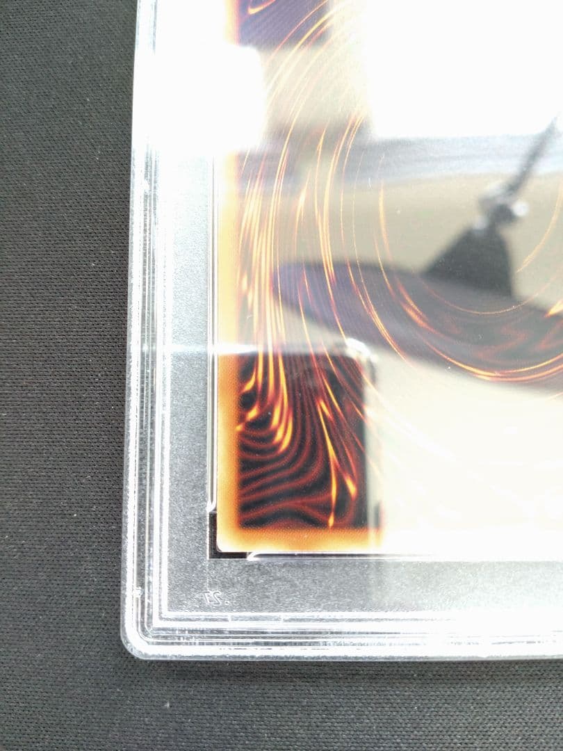 【PSA8】遊戯王 I:P マスカレーナ 絵違い プリズマ プリシク 匿名配送