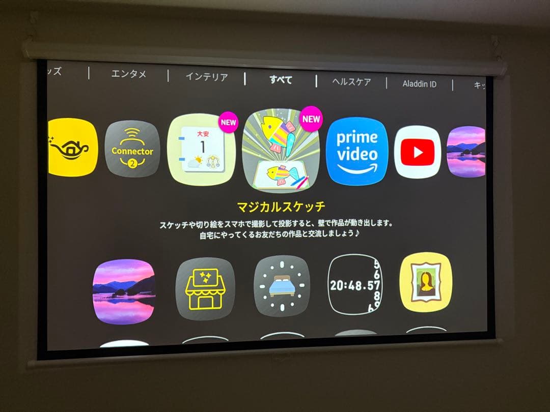 最終値引き 美品 popIn Aladdin X2 Plus