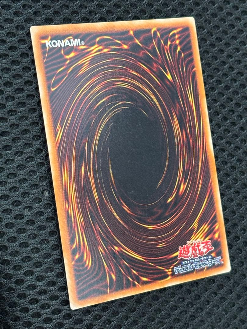 れ*ん様 極美品〜完美品級　マジシャン・オブ・ブラックカオス　レリーフ　遊戯王