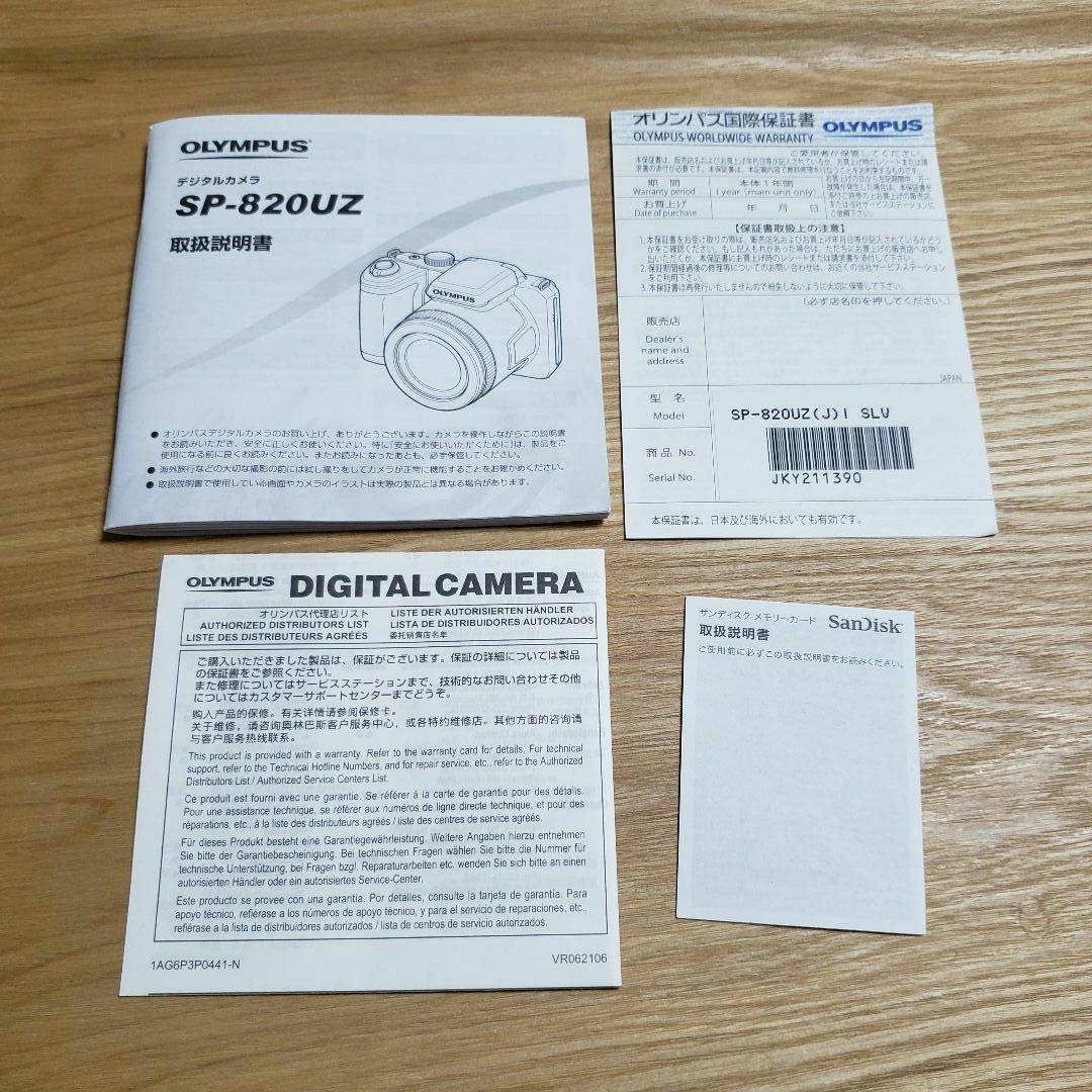 オリンパス SP-820UZ デジタルカメラ