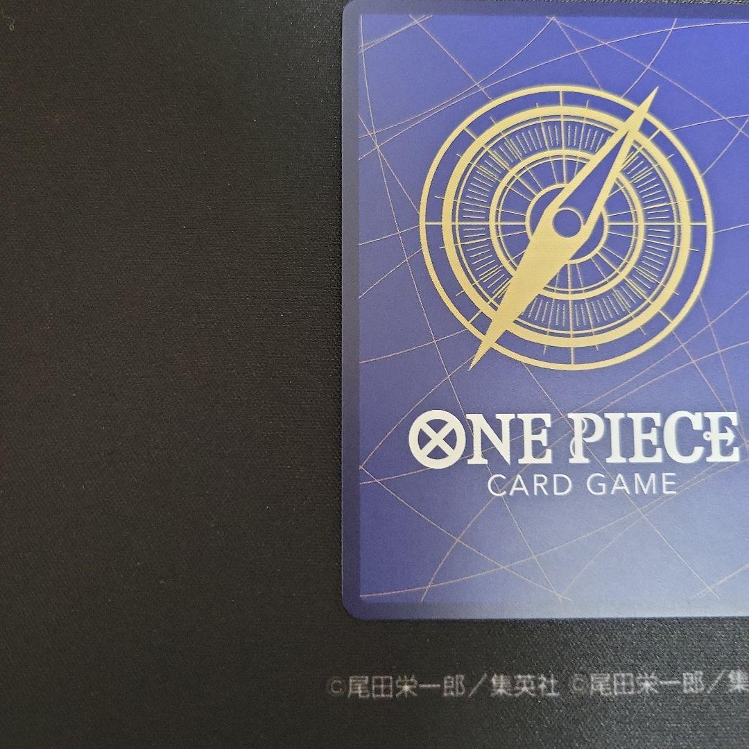 ギア2 R パラレル OP11-080