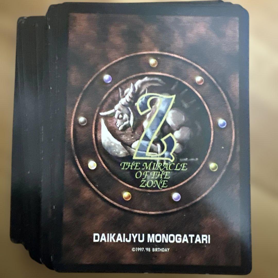 貴重！古！ダイカイジュウ物語 トレーディングカードセット、デッキつき！