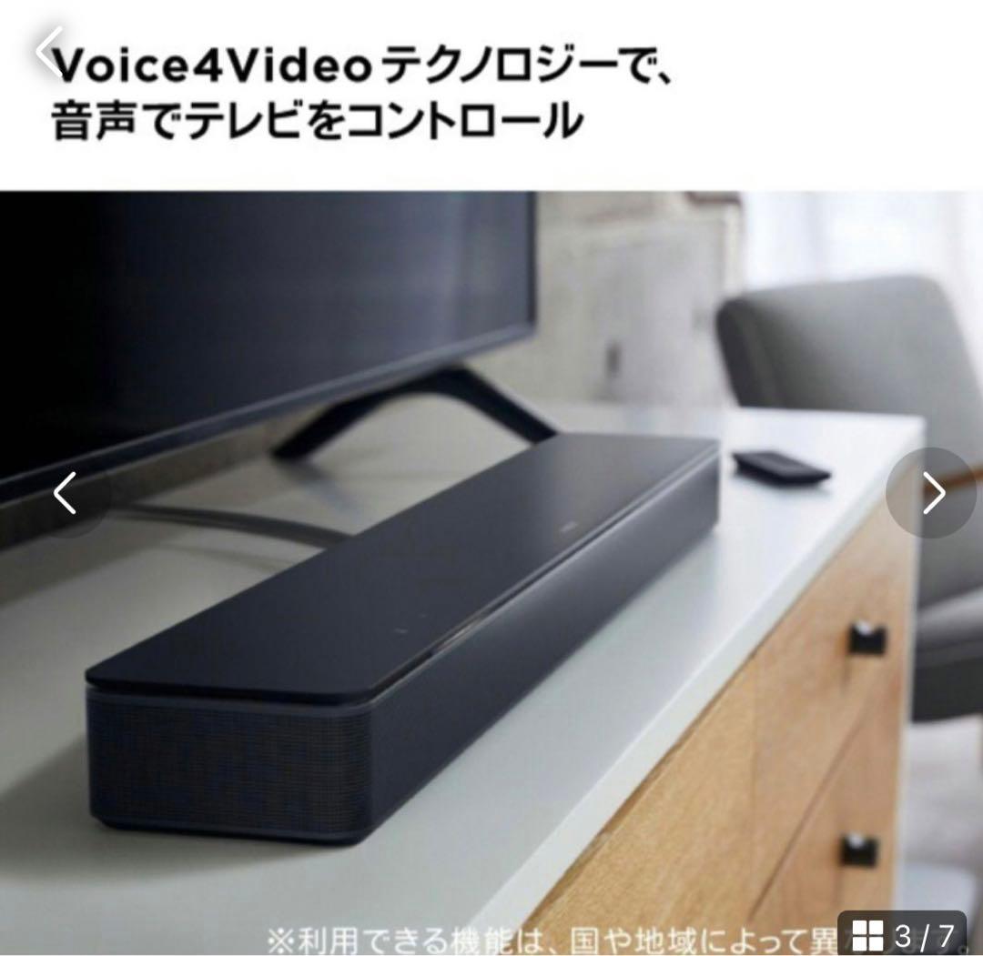 新品、未使用、未開封   BOSE サウンドバー