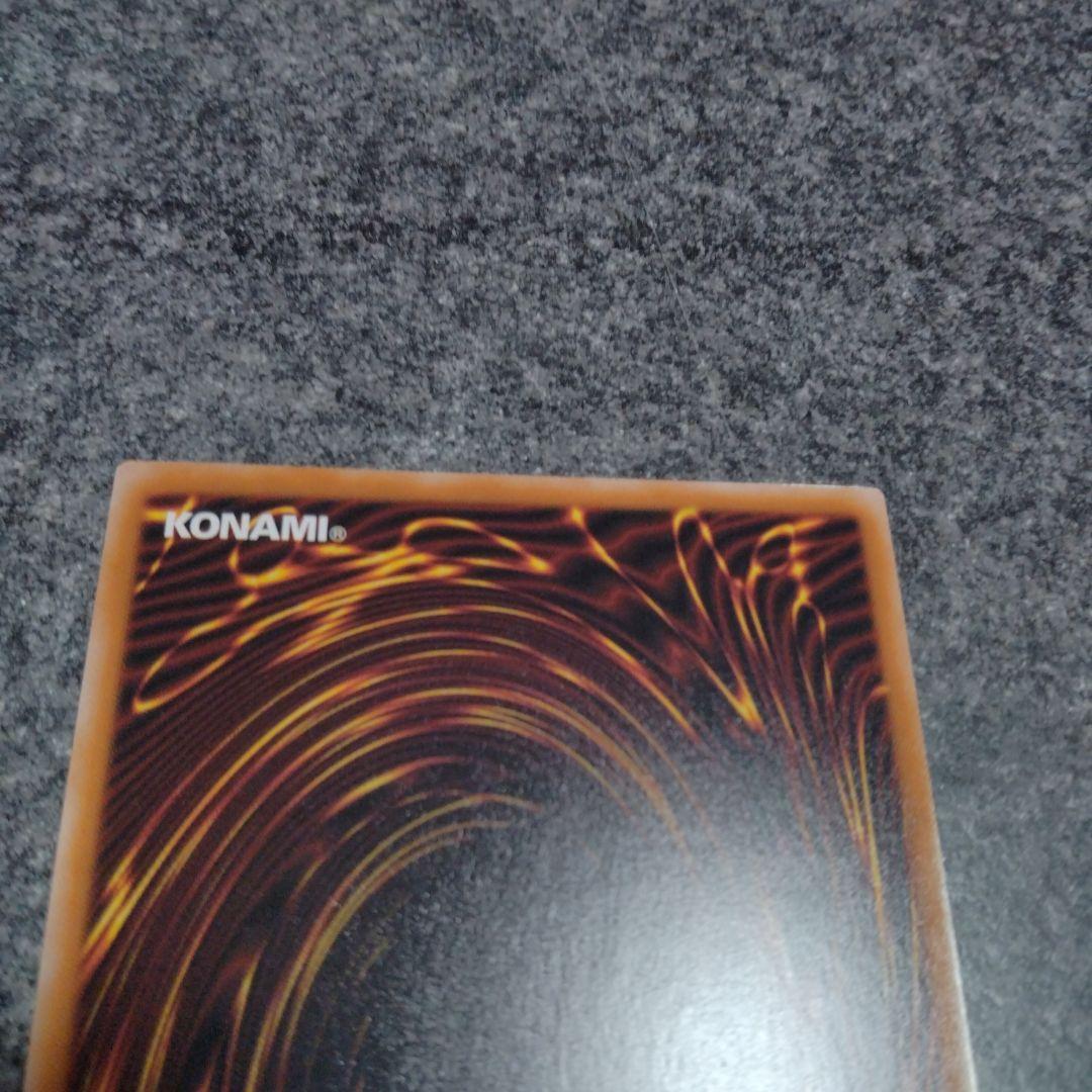 遊戯王　白き竜の落胤　プリズマティックシークレットレア　日版