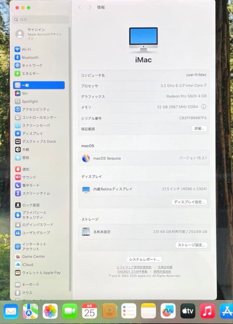 iMac A2116 RETINA 4K i7-8700 SSD256 超美品