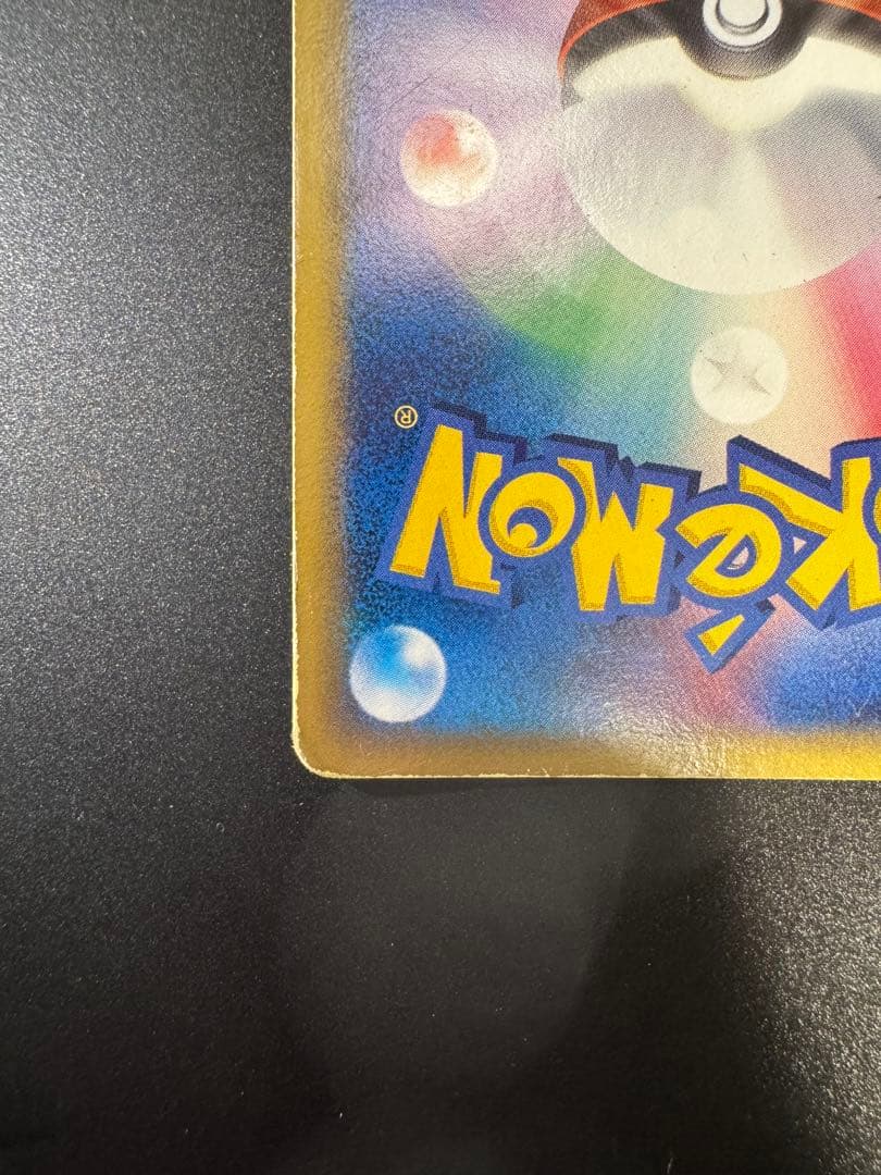 ポケモンカード エーフィ δ-デルタ種