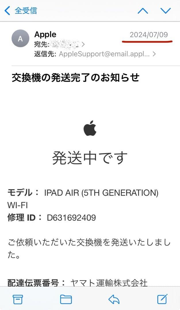 iPad Air 第5世代 256GB Wi-Fiモデル