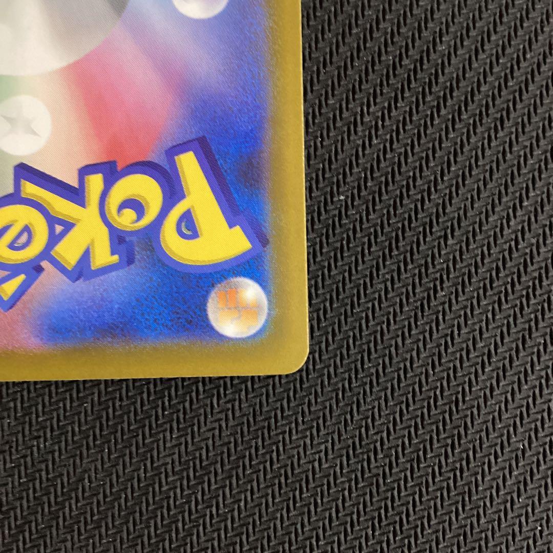 ポケカ　メガカイリューex SAR MEGAドリームex 未使用品