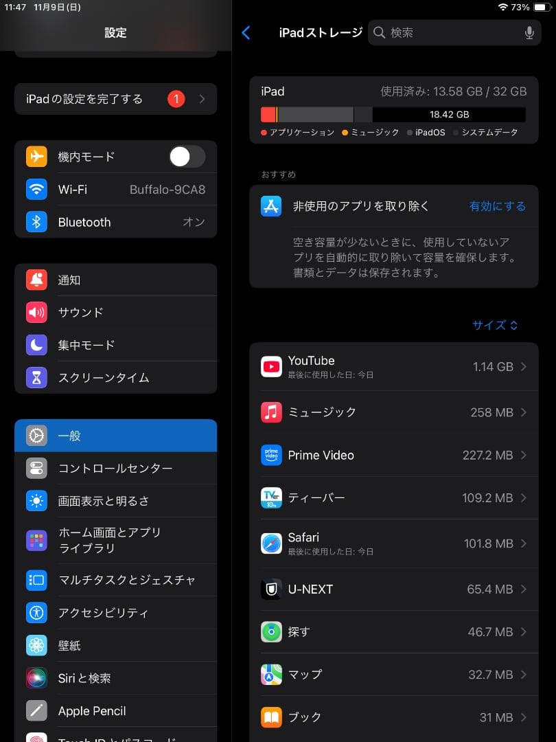 【訳あり品】iPad 第6世代 32GB Wi-Fiモデル