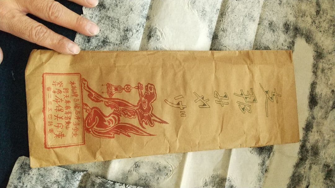 拓本 「徳不孤」泰山金剛経 金石 書法 書道 まくり三点 未表装