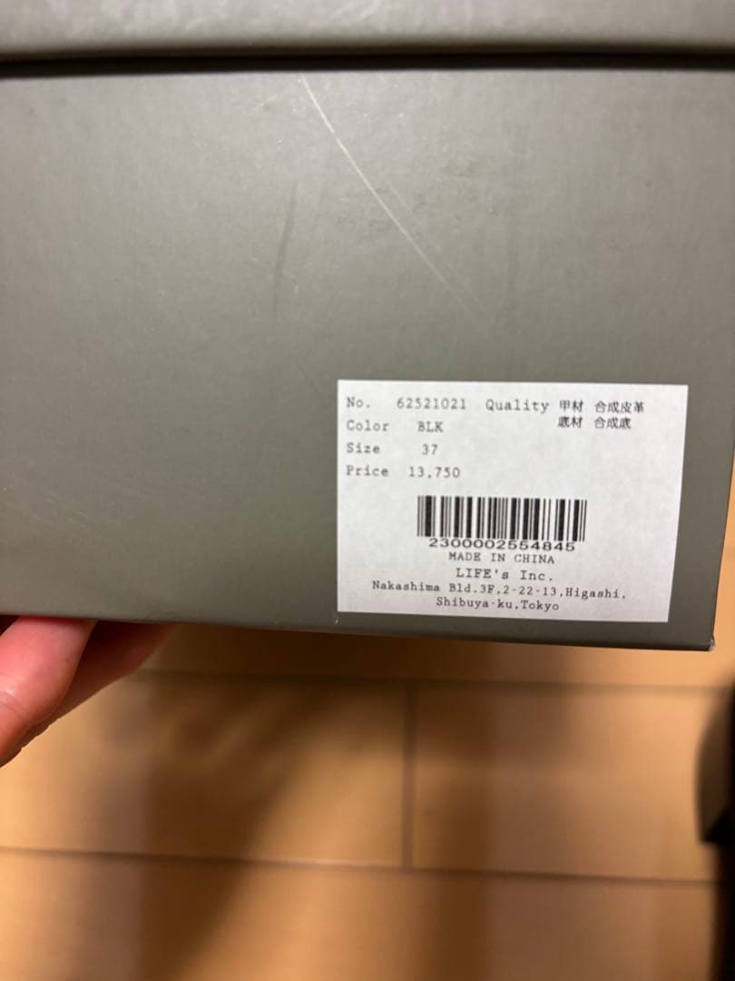 靴 anuke ecoleather heel slip-ons 37