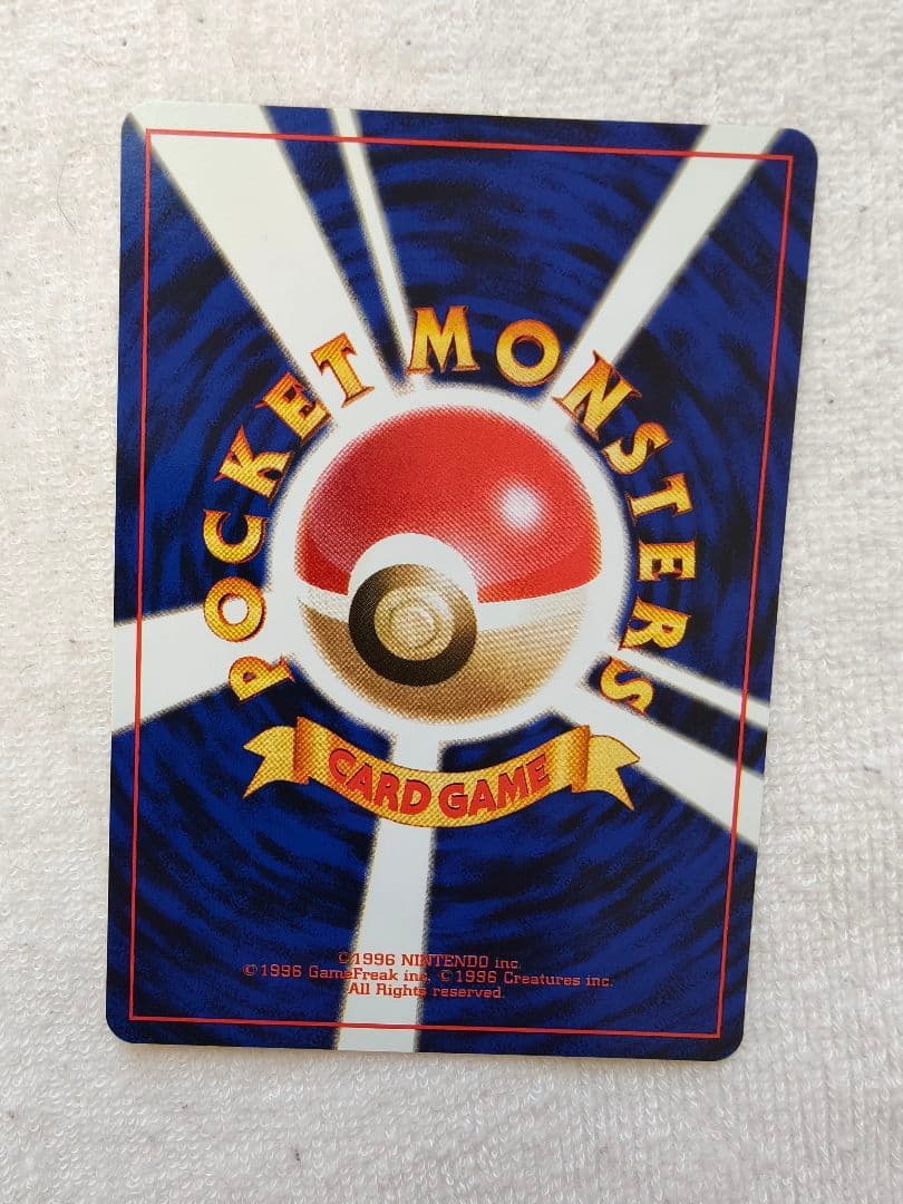 ポケモンカードANAスペシャルバージョン　ピカチュウとカイリューセット