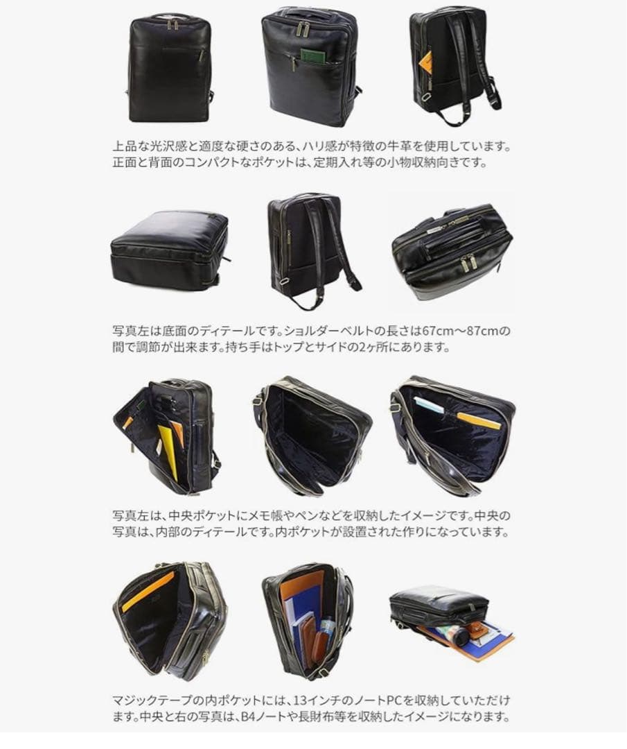 【美品】Dakota ビジネスリュック