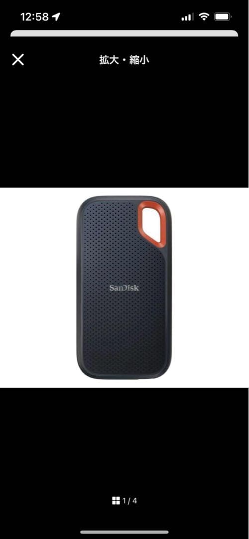 【たかし30】SanDisk 外付けSSD 2TB 2個セット