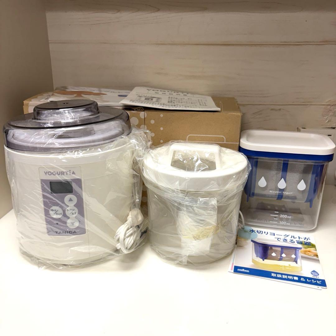 TANIKA タニカ ヨーグルティア 、水切りヨーグルトができる容器　セット