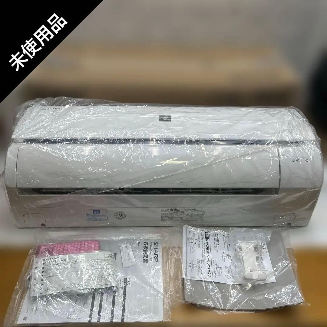 7043 【未使用品】シャープ エアコン AY-R22DM 室内機のみ 外機欠品