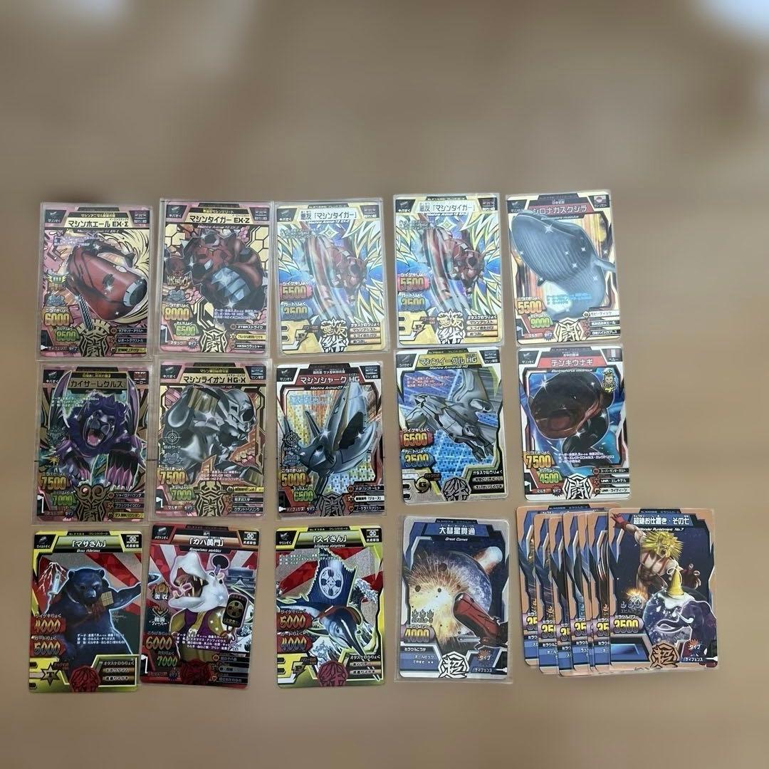 グレートアニマルカイザー　まとめ売り