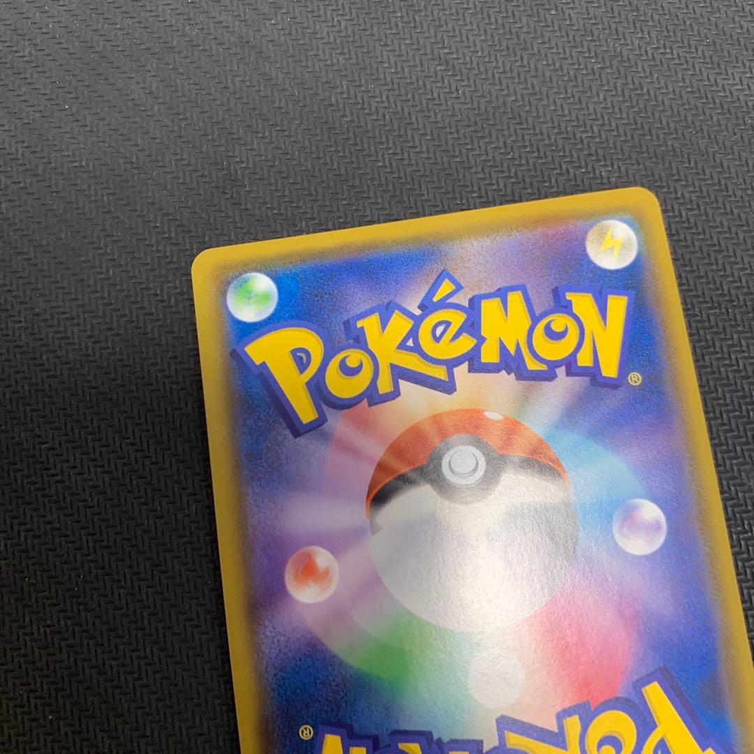 レックウザ A S3a 伝説の鼓動 056/076