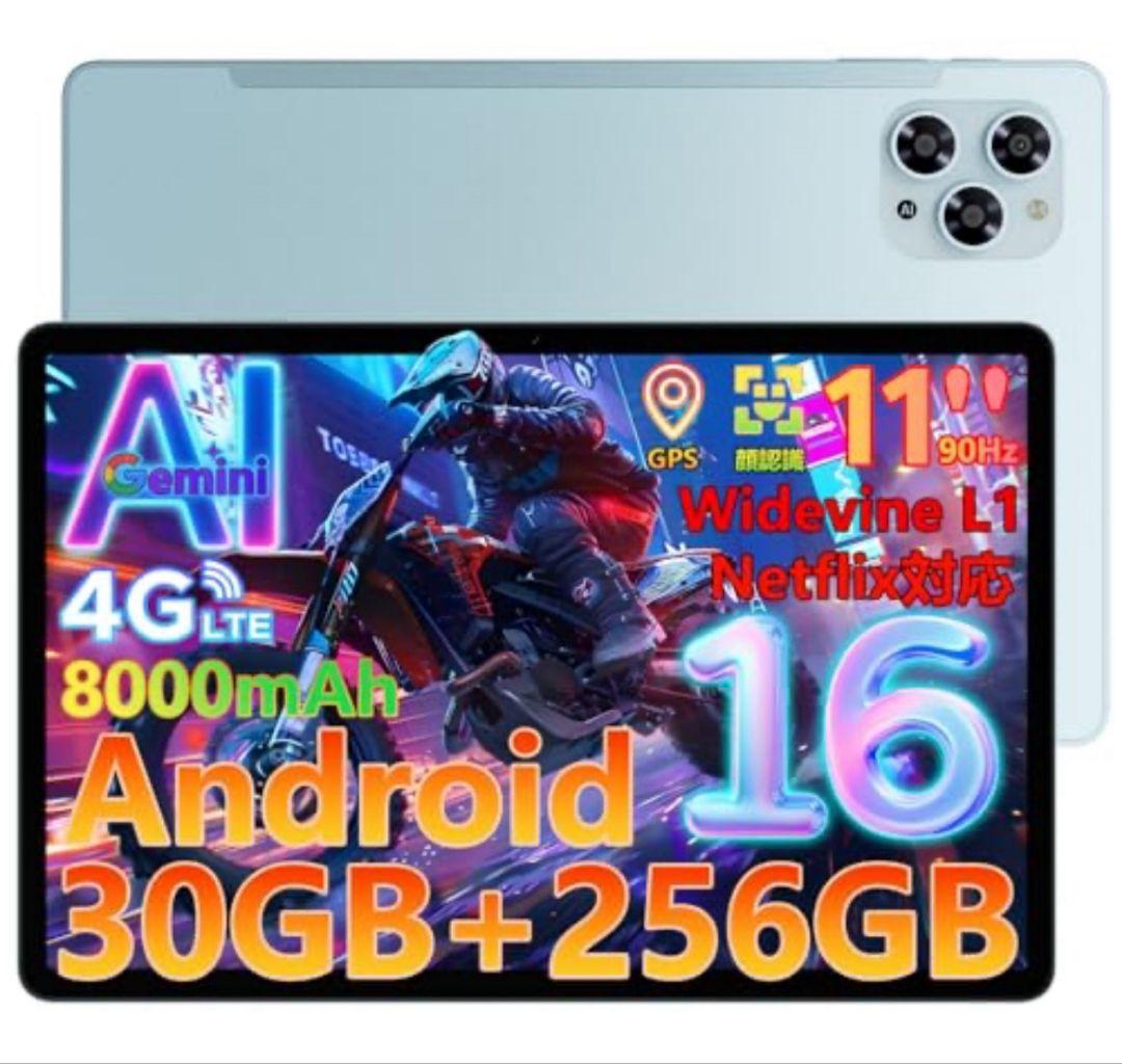 Android16 4G LTE タブレット アンドロイド16 11インチ