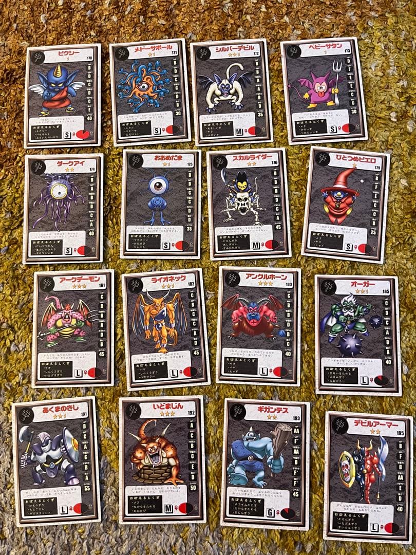 【格安まとめ売】ドラゴンクエストモンスターズ2 カード　トレカ　ルカ　イル